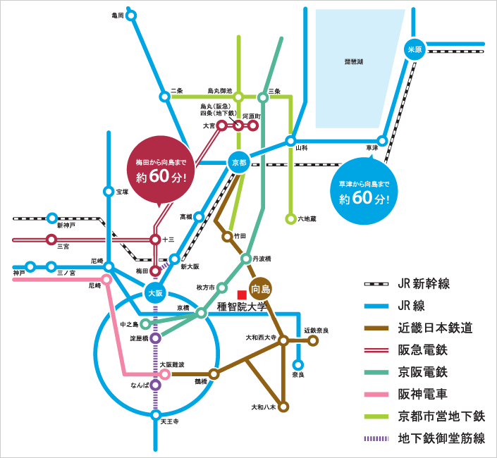 電車でのアクセス図