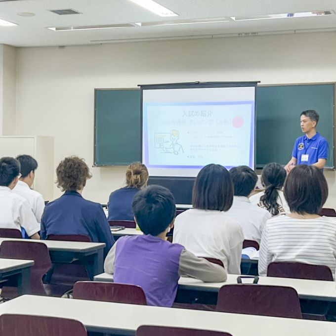 大学・入試紹介イメージ